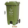 Foot Type Garbage Bin For Sanitation 240L