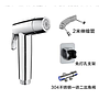 Sprayer - ABS