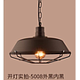 Pendent  light