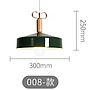 Pendent  light