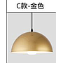 Pendent  light