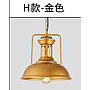 Pendent  light