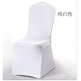 Chair Cover-Spandex-White